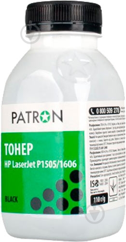 Тонер Patron PN-HLJP1606-110 - фото 2 Тонер Patron PN-HLJP1606-110 - фото 2