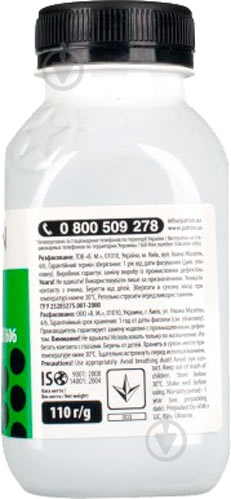 Тонер Patron PN-HLJP1606-110 - фото 4 Тонер Patron PN-HLJP1606-110 - фото 4