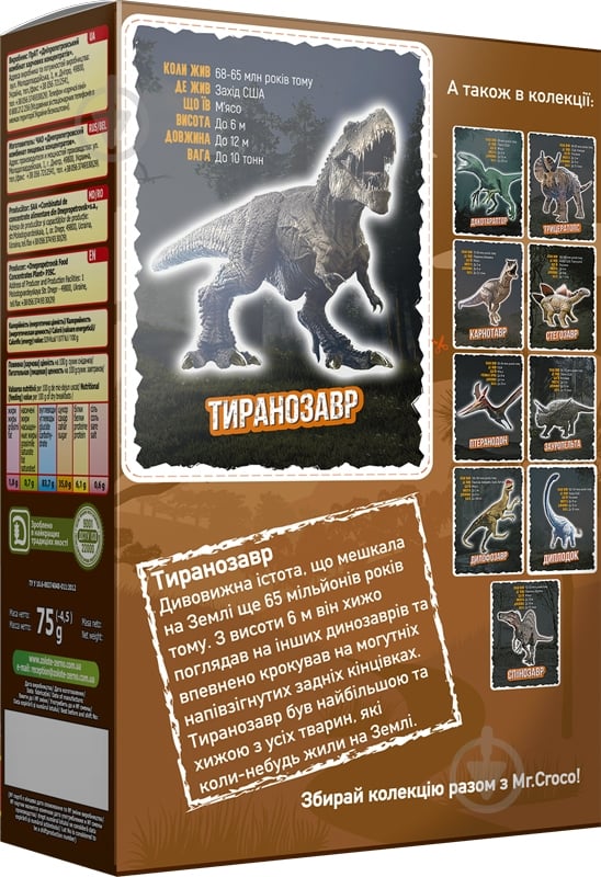 Шарики Золоте зерно Кукурузные колечки с какао и кунжутом 75 г 75 г - фото 2 Шарики Золоте зерно Кукурузные колечки с какао и кунжутом 75 г 75 г - фото 2