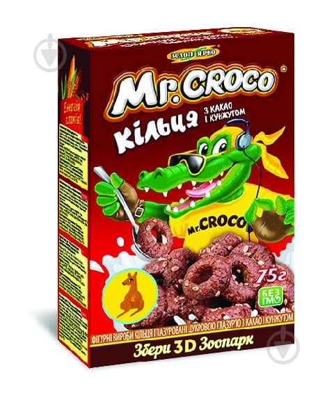 Шарики Золоте зерно Кукурузные колечки с какао и кунжутом 75 г 75 г - фото 1 Шарики Золоте зерно Кукурузные колечки с какао и кунжутом 75 г 75 г - фото 1