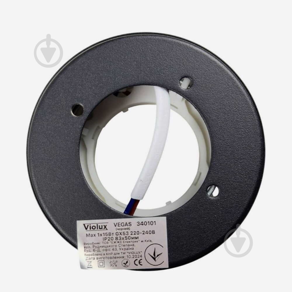 Светильник точечный Violux VEGAS круг черный 15 Вт GX53 черный 340101 - фото 5 Светильник точечный Violux VEGAS круг черный 15 Вт GX53 черный 340101 - фото 5