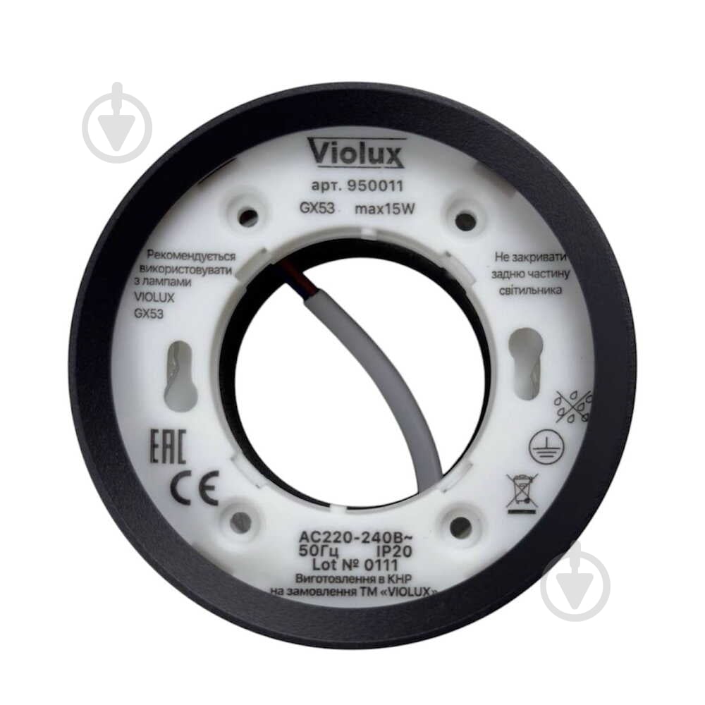 Светильник точечный Violux VEGAS круг черный 15 Вт GX53 черный 340101 - фото 4 Светильник точечный Violux VEGAS круг черный 15 Вт GX53 черный 340101 - фото 4