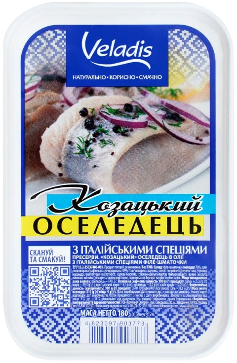 Сельдь Veladis Матье Казацкая 180 - фото 1 Сельдь Veladis Матье Казацкая 180 - фото 1