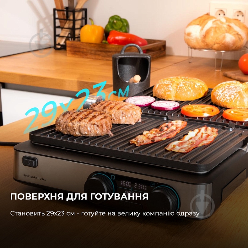 Гриль электрический CECOTEC Rock&Grill Dual (CCTC-03099) - фото 5