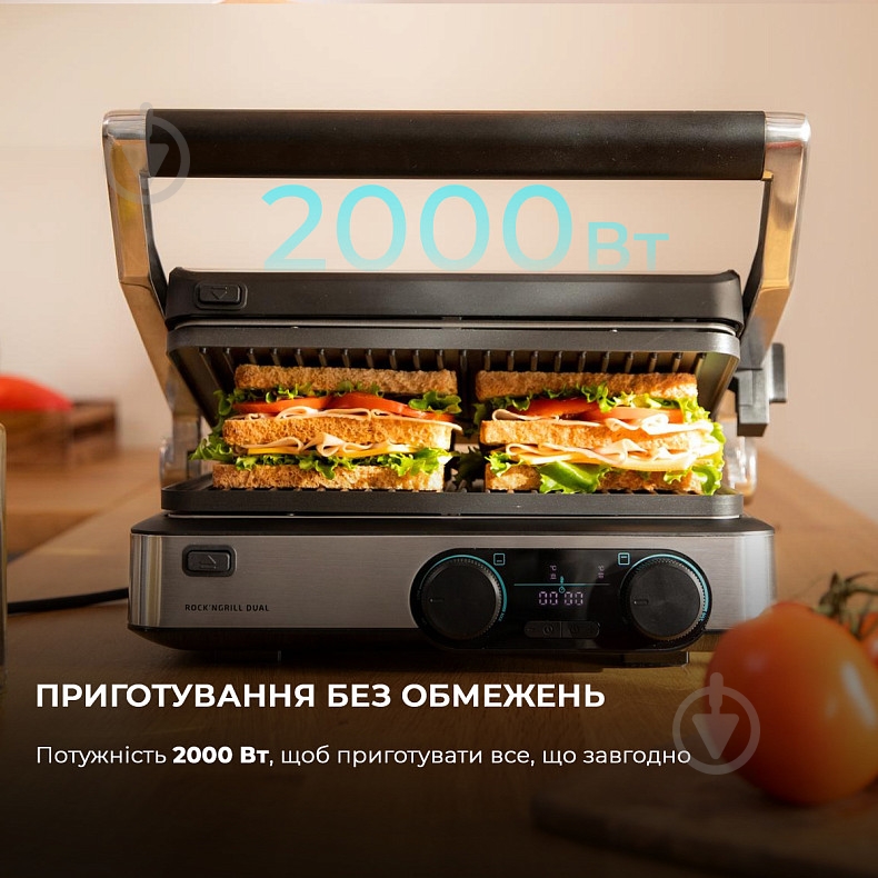 Гриль электрический CECOTEC Rock&Grill Dual (CCTC-03099) - фото 10