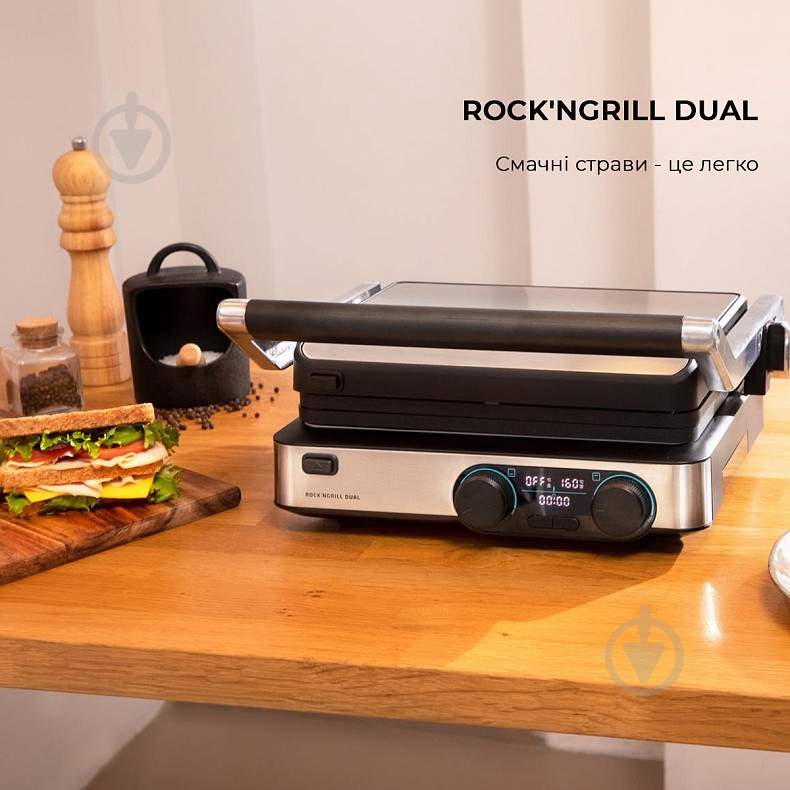 Гриль электрический CECOTEC Rock&Grill Dual (CCTC-03099) - фото 8