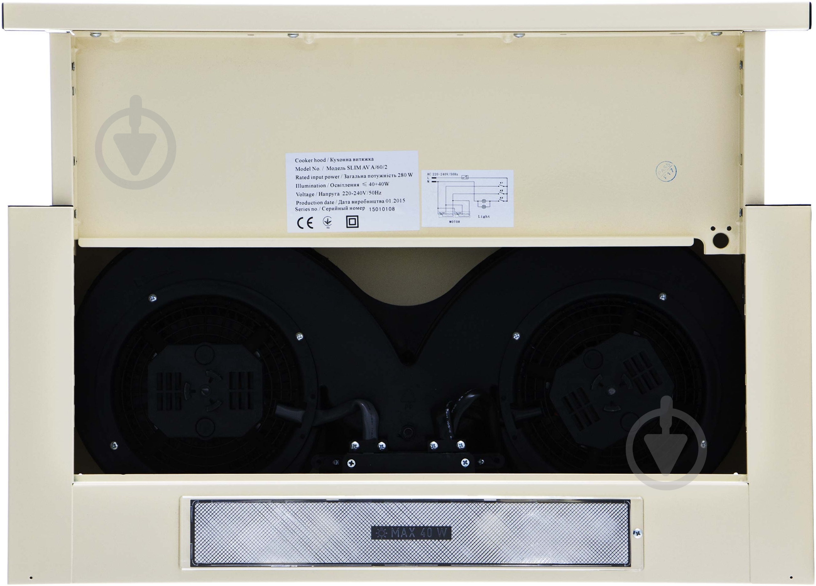 Вытяжка Interline SLIM AV A/60/2 - фото 8