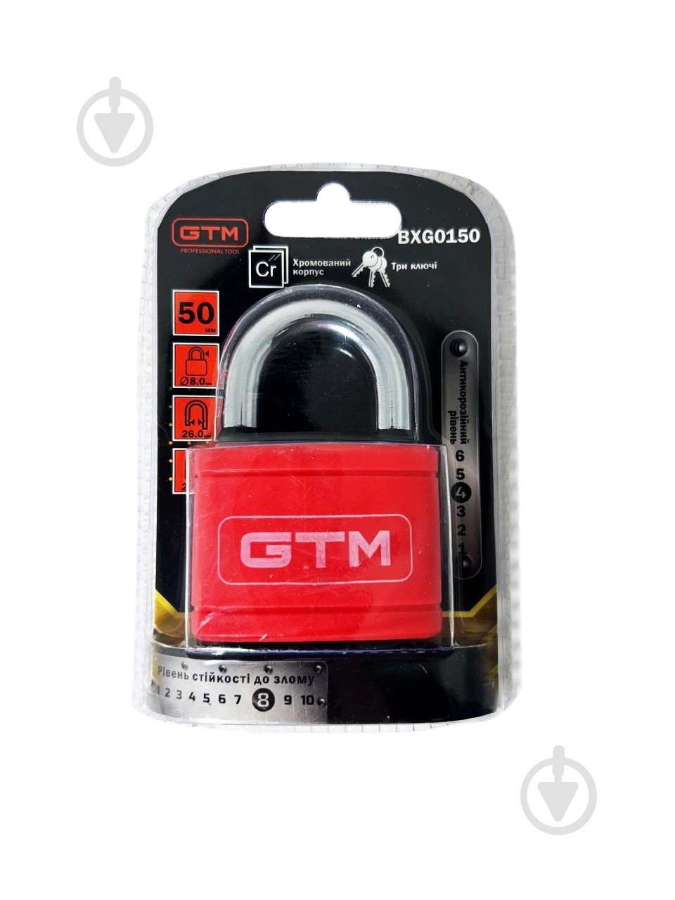 Замок навесной GTM BXG0150 открытый (амбарный) - фото 2