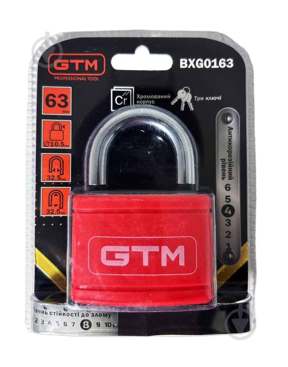 Замок навесной GTM BXG0163 открытый (амбарный) - фото 2 Замок навесной GTM BXG0163 открытый (амбарный) - фото 2