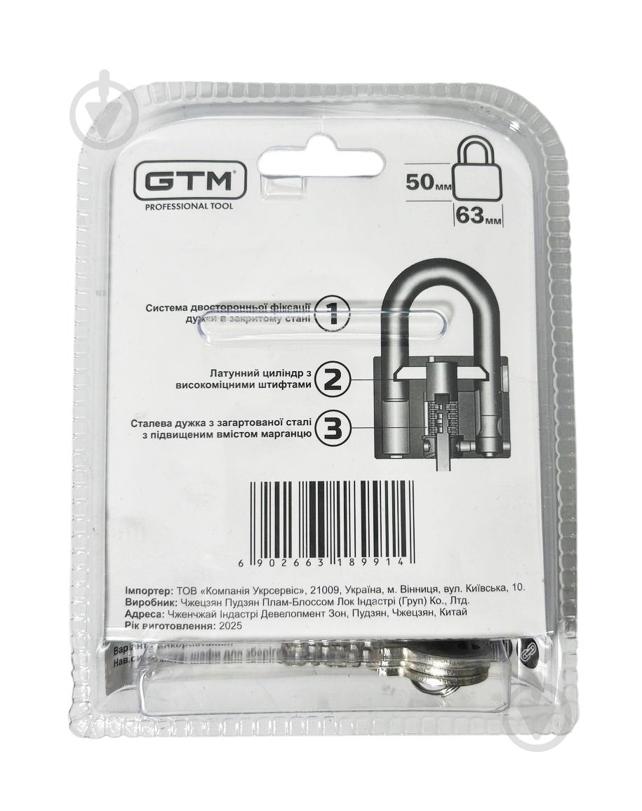 Замок навесной GTM BXG0163 открытый (амбарный) - фото 3 Замок навесной GTM BXG0163 открытый (амбарный) - фото 3