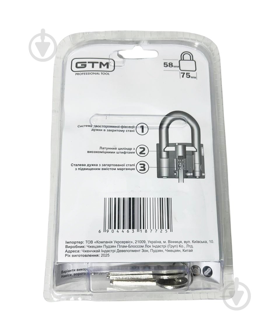 Замок навісний GTM BCG2975 відкритий (амбарний) - фото 3 Замок навісний GTM BCG2975 відкритий (амбарний) - фото 3