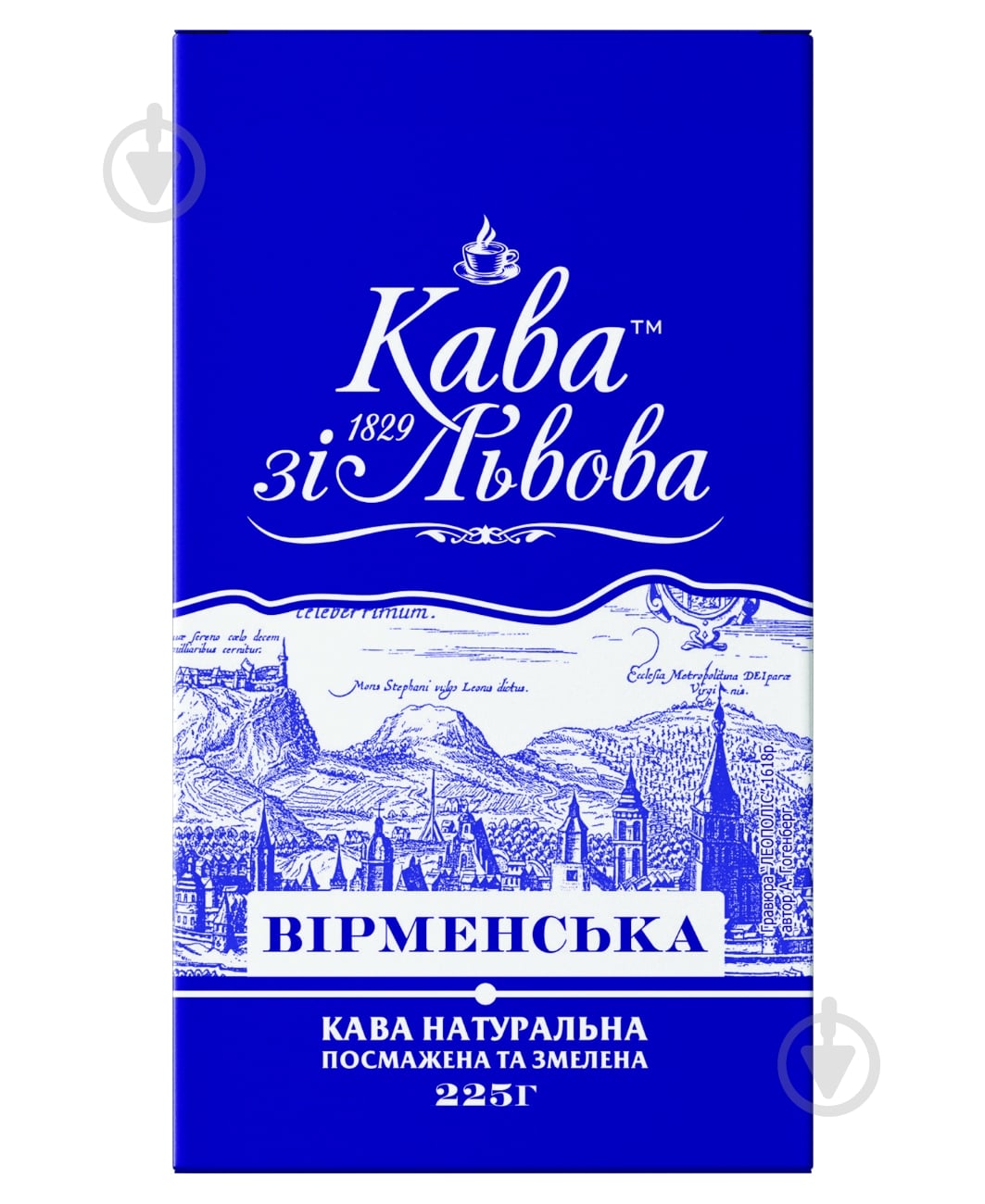 Кофе молотый натуральная Армянская 225 г - фото 1