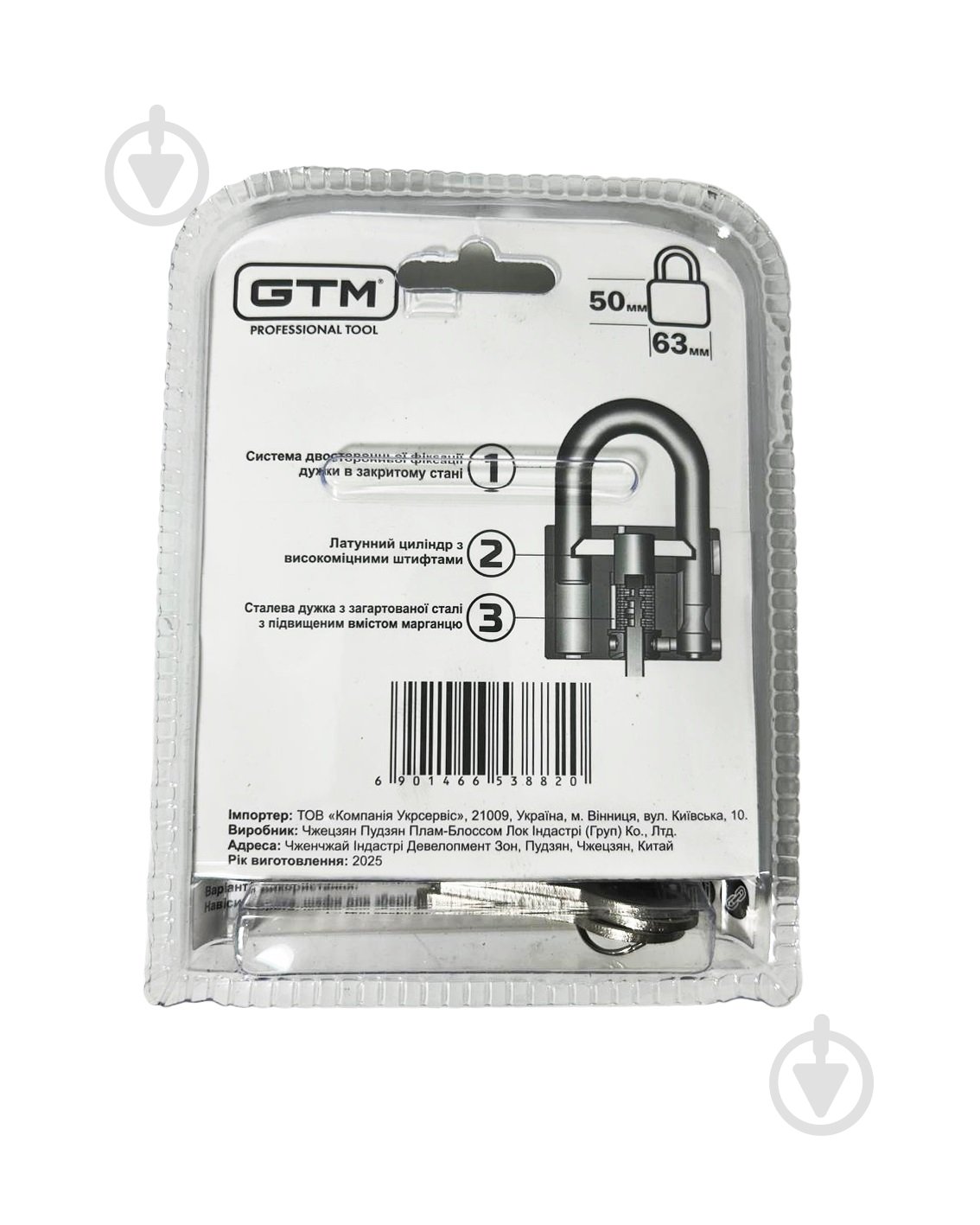 Замок навесной GTM BCG2960 открытый (амбарный) - фото 3 Замок навесной GTM BCG2960 открытый (амбарный) - фото 3