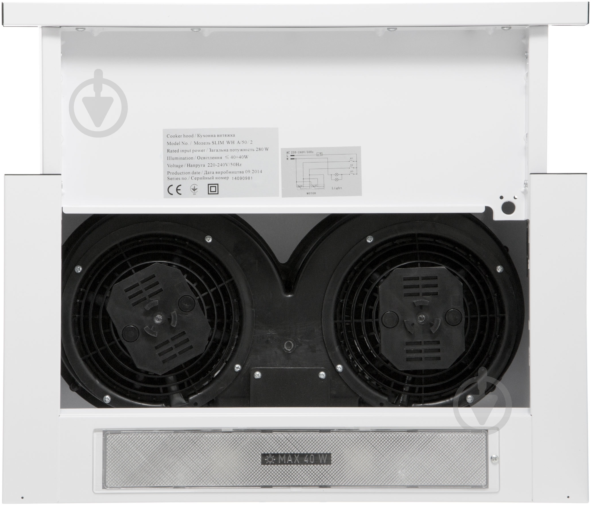 Витяжка Interline SLIM WH A/50/2 - фото 8