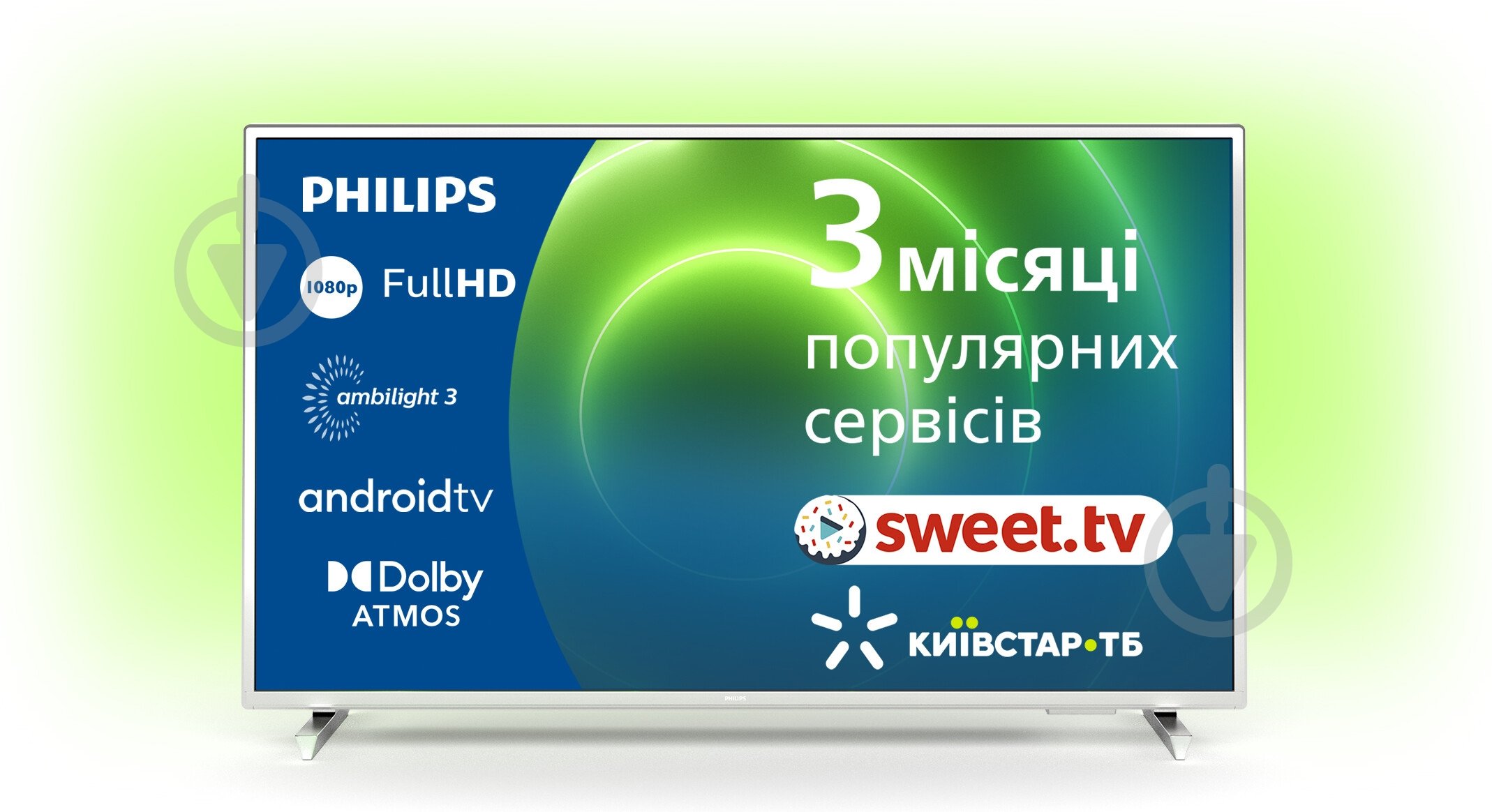 Телевизор Philips 32PFS6906/12 - фото 1