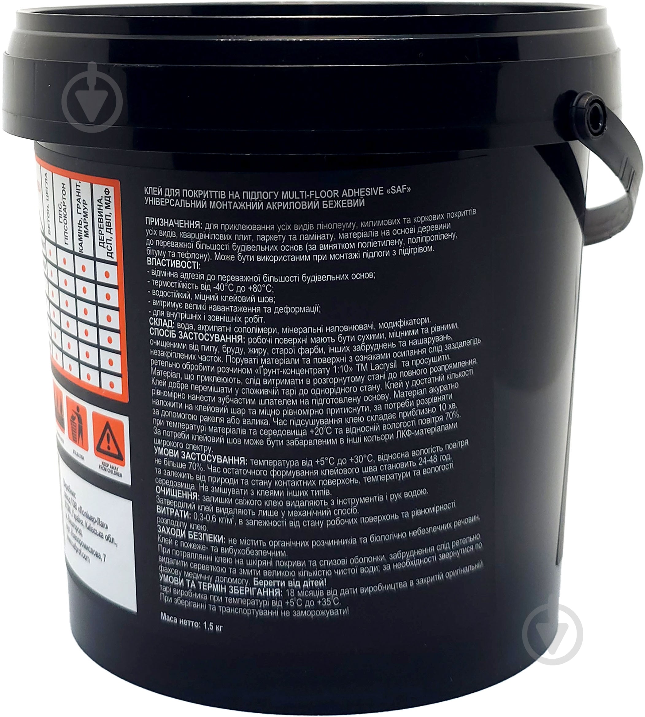 Клей для напольных покрытий SAF MULTI-FLOOR ADHESIVE бежевый 1,5кг - фото 4