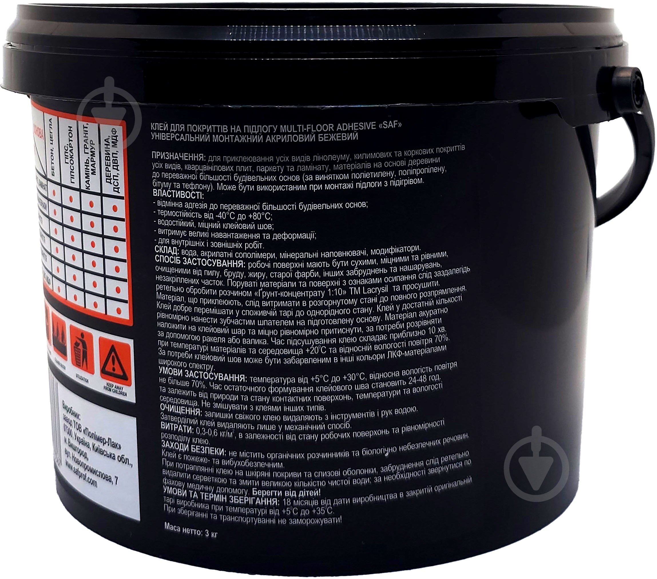 Клей для підлогових покриттів SAF MULTI-FLOOR ADHESIVE бежевий 3кг - фото 4