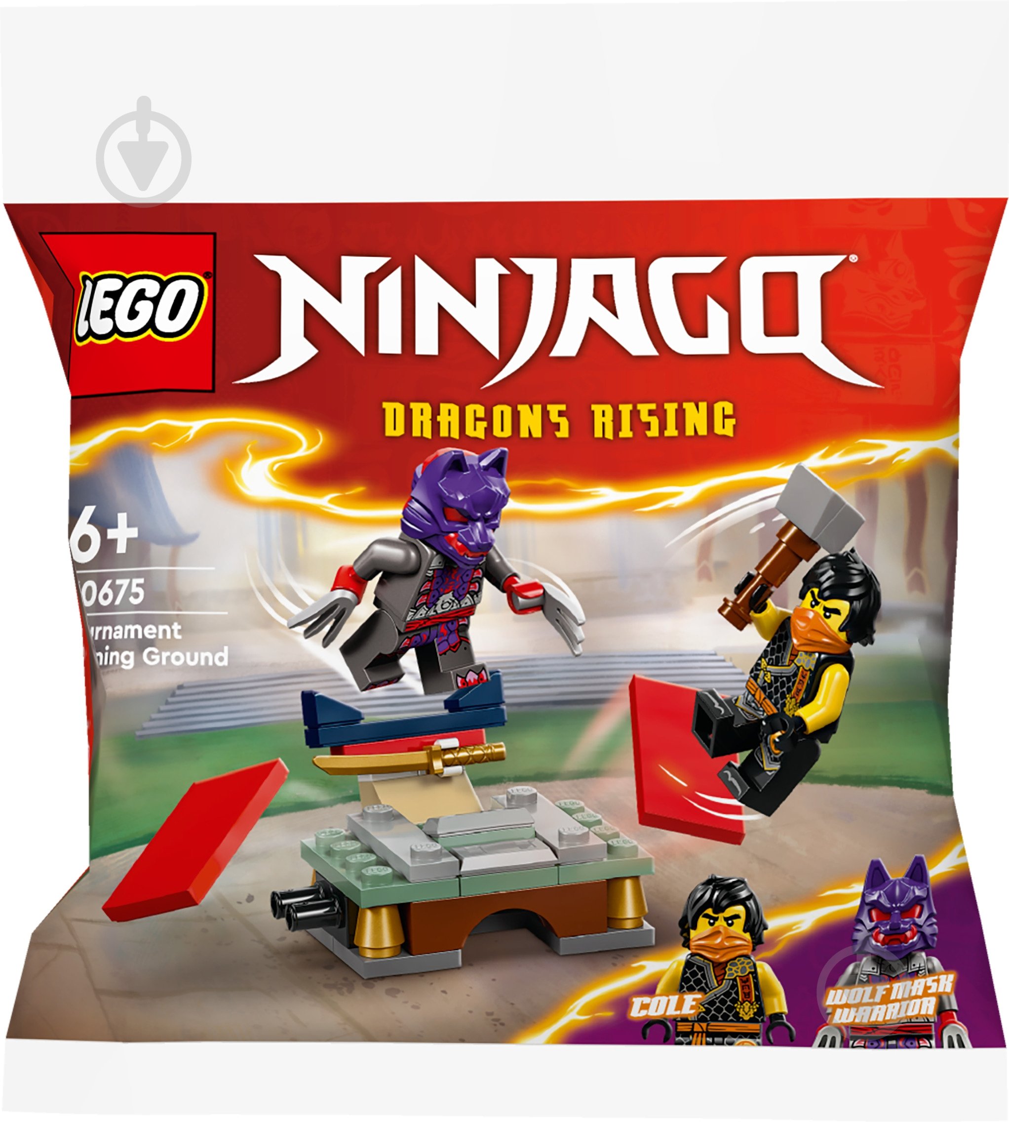 Конструктор LEGO NINJAGO Тренувальна база для турніру 30675 - фото 1