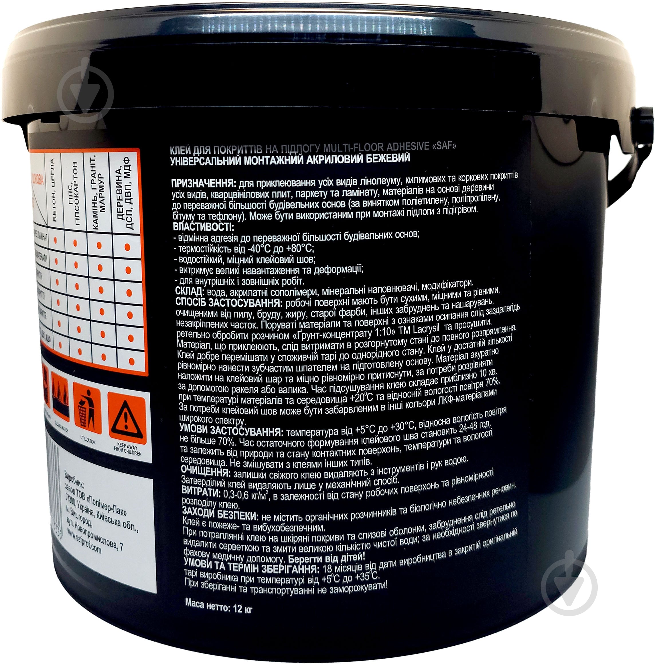 Клей для підлогових покриттів SAF MULTI-FLOOR ADHESIVE бежевий 12кг - фото 4