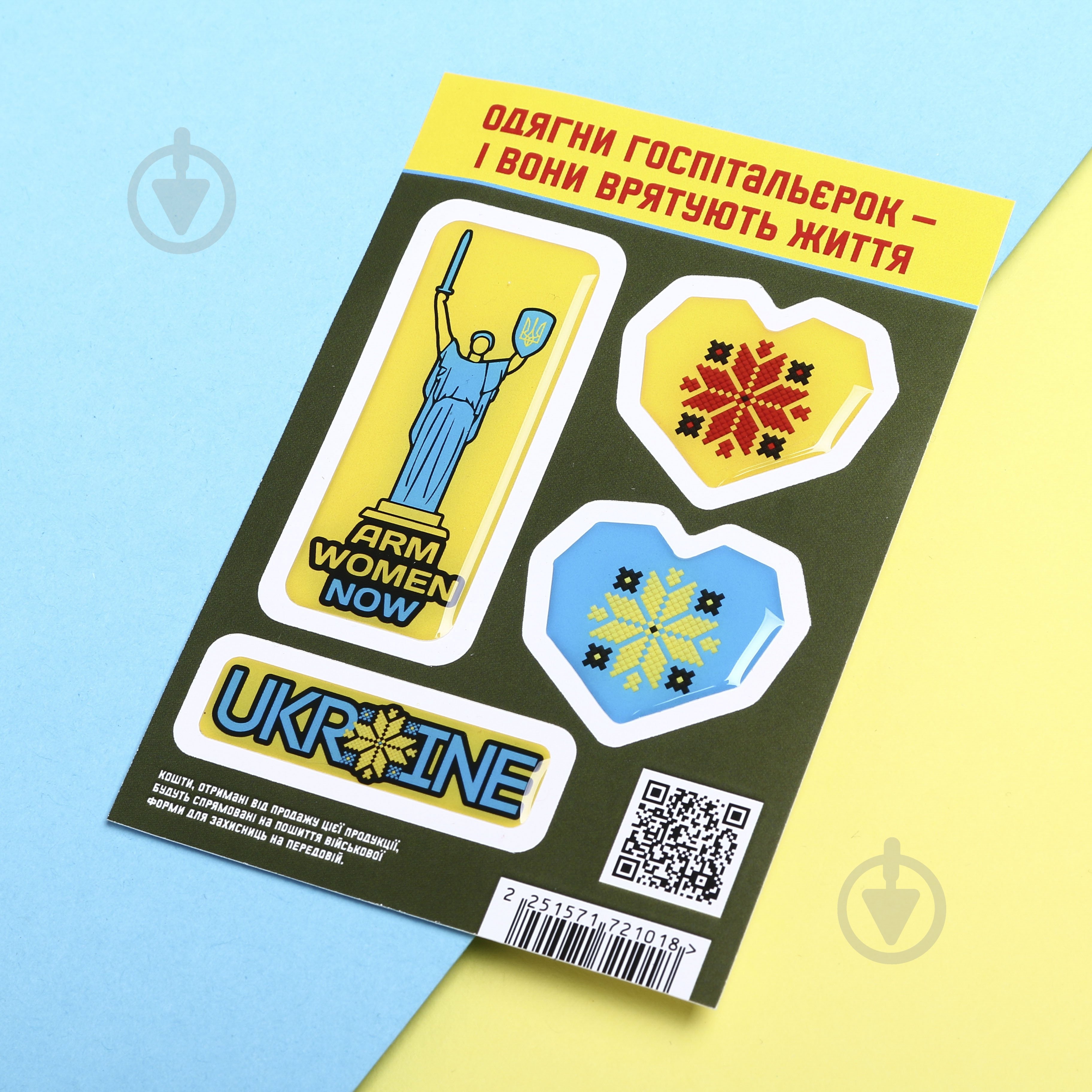 Наклейка "В самое сердце" - фото 3