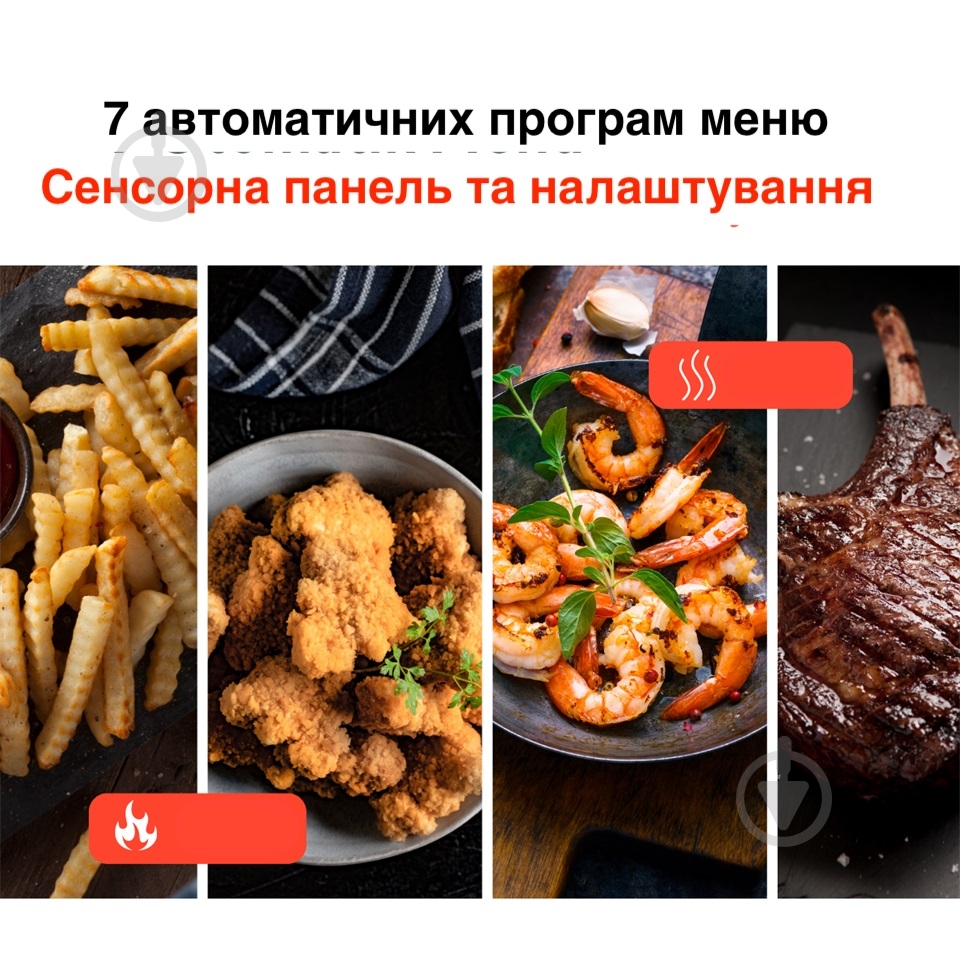 Мультипечь Kumtel HAF-09 HAF-09 - фото 3