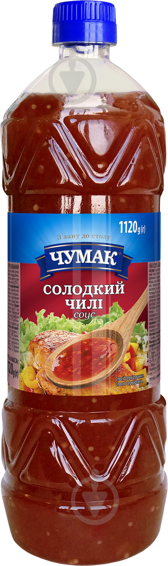 Соус Чумак Солодкий Чилі 1120 г - фото 1 Соус Чумак Солодкий Чилі 1120 г - фото 1