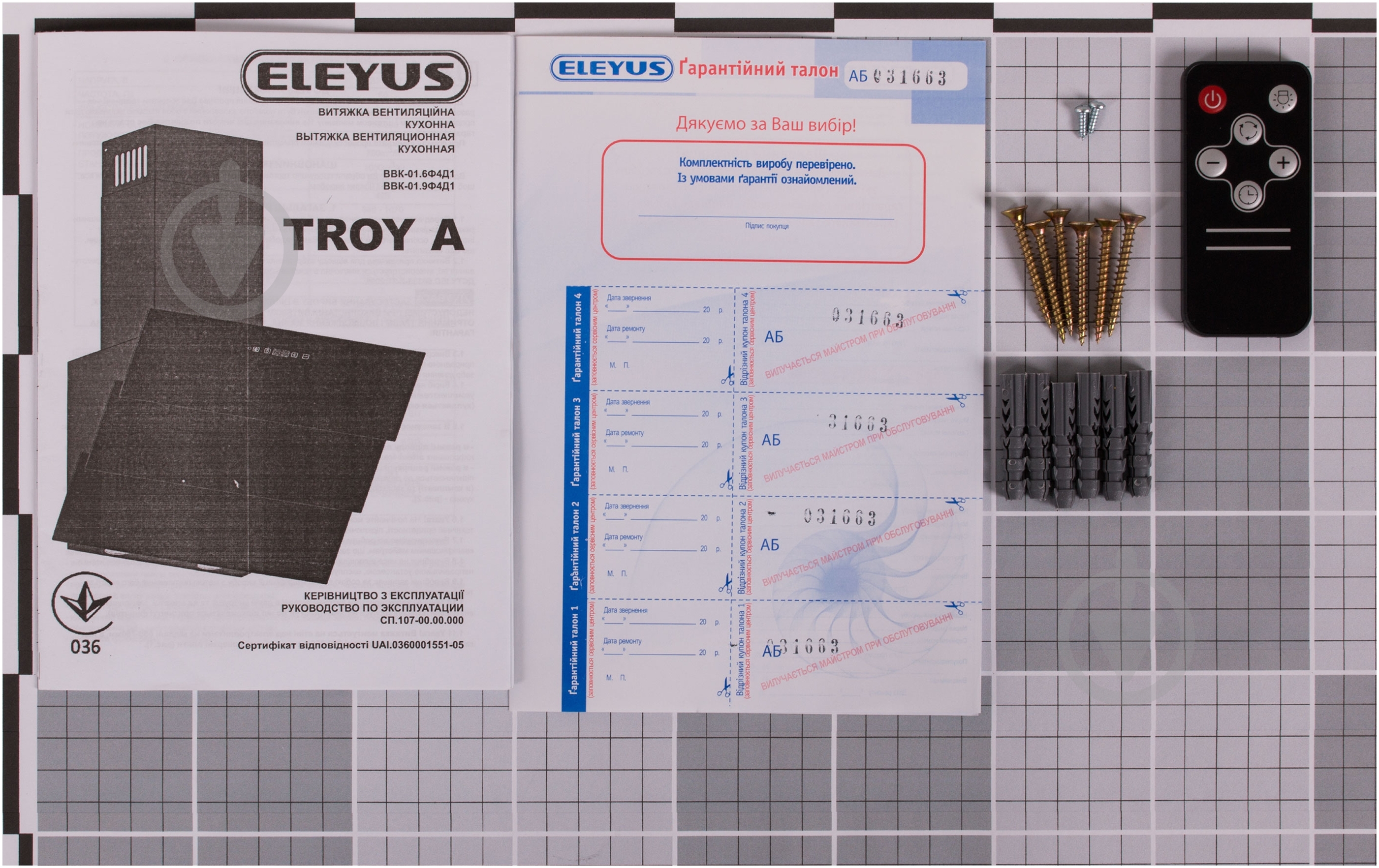 Вытяжка Eleyus Troy A 1000 90 BG - фото 8 Вытяжка Eleyus Troy A 1000 90 BG - фото 8