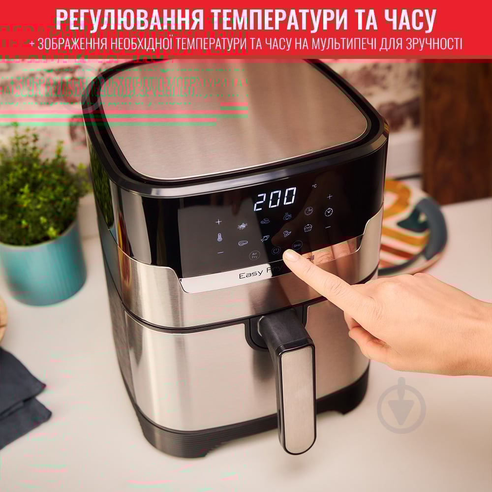 Мультипіч Tefal Easy Fry & Grill Precision EY505D15 - фото 6