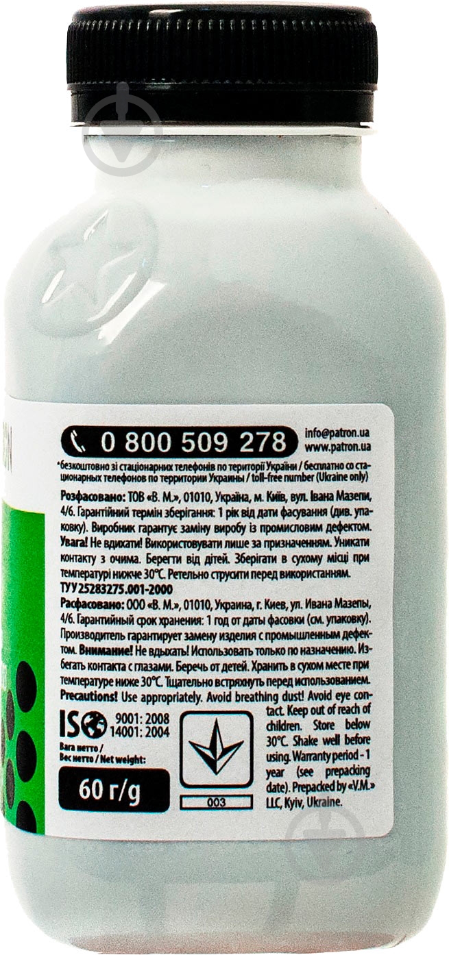 Тонер Patron PN-HLJPM102-060 - фото 2 Тонер Patron PN-HLJPM102-060 - фото 2