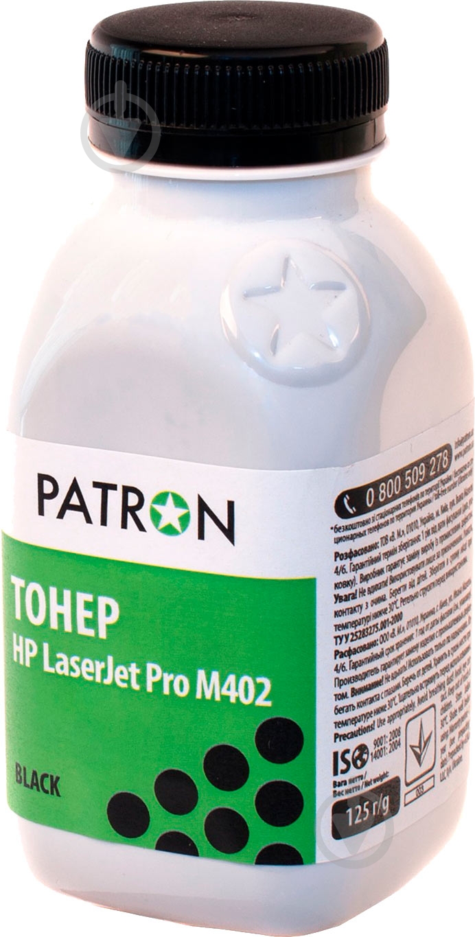 Тонер Patron PN-HLJPM402-125 - фото 2 Тонер Patron PN-HLJPM402-125 - фото 2