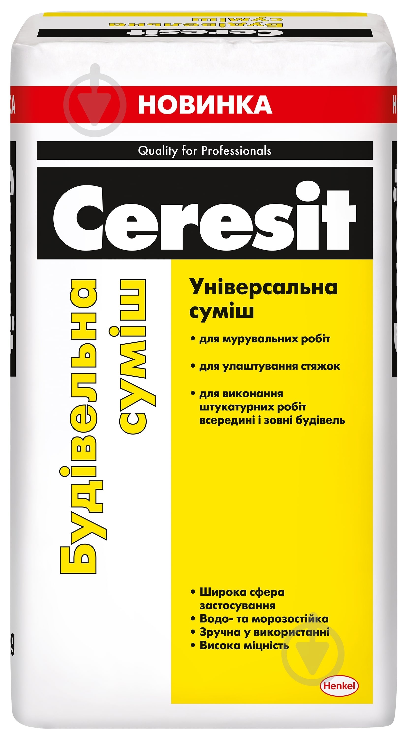 Суміш універсальна Ceresit (для шпаклівки, стяжок, кладки цегли та каменю) 25 кг - фото 1