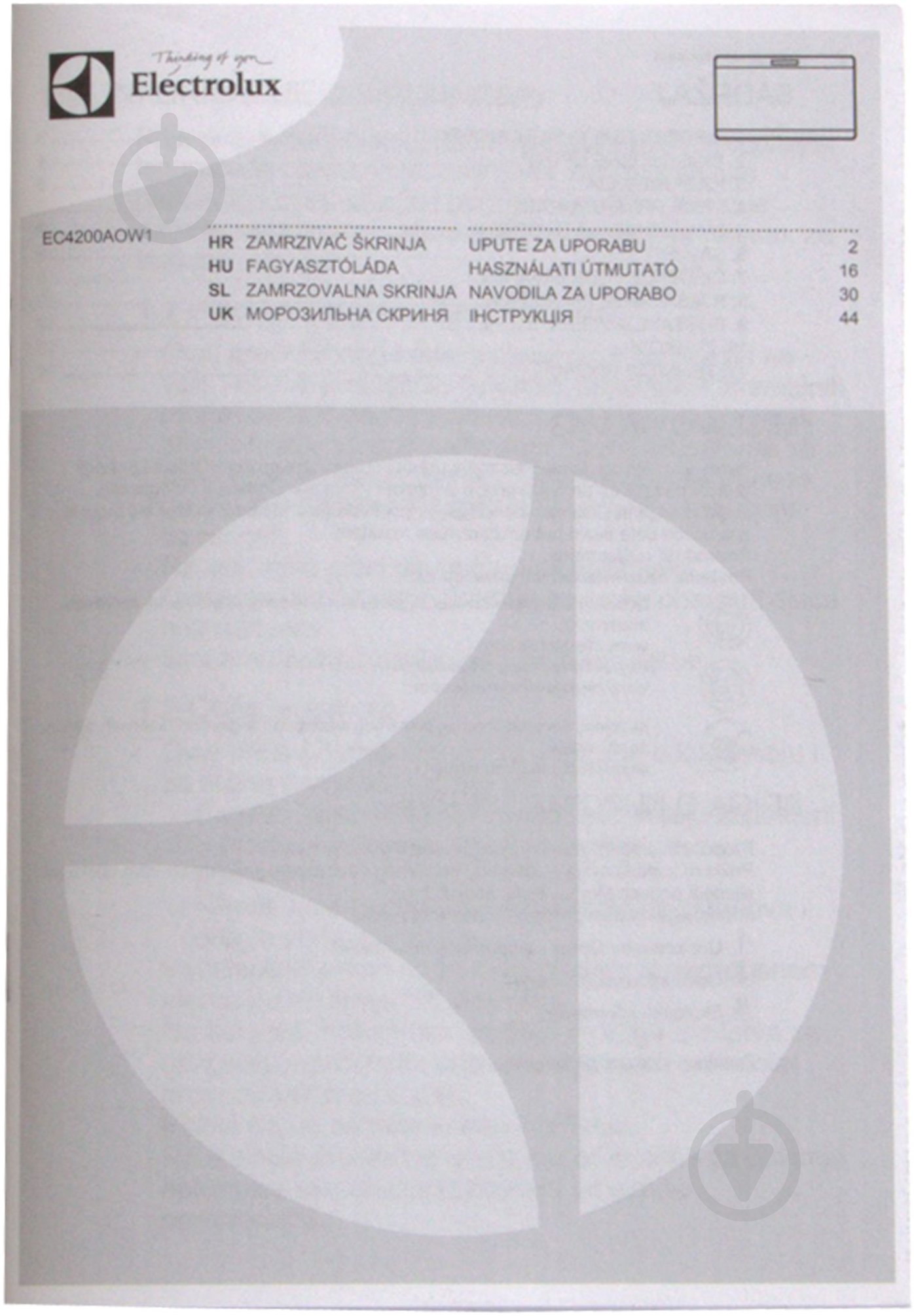 Морозильный ларь Electrolux EC4200AOW1 - фото 5