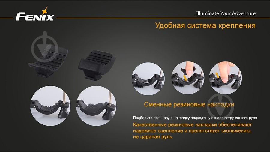 Фонарь Fenix BC30 - фото 5