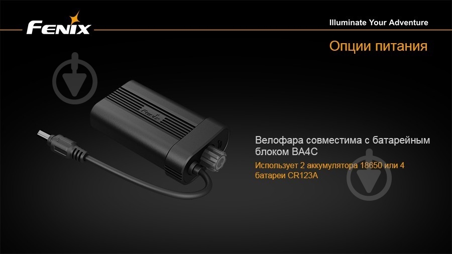 Фонарь Fenix BT30R - фото 5