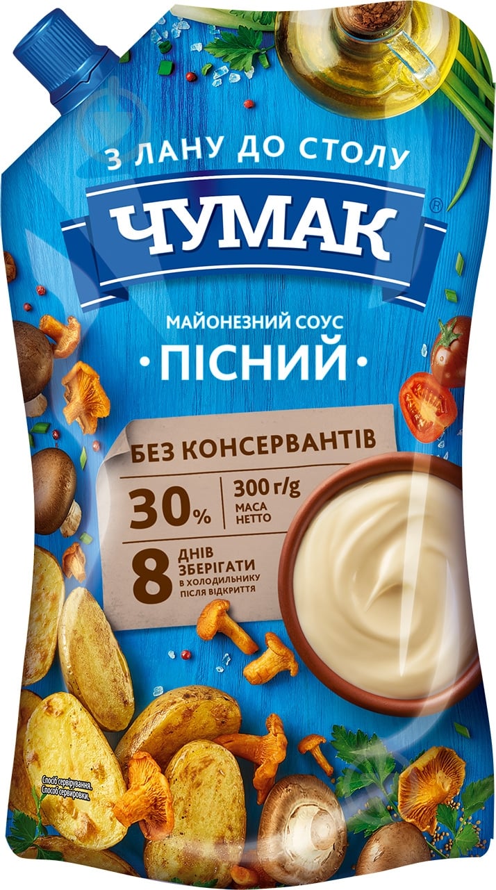 Соус майонезный Чумак Постный 350 г - фото 1 Соус майонезный Чумак Постный 350 г - фото 1