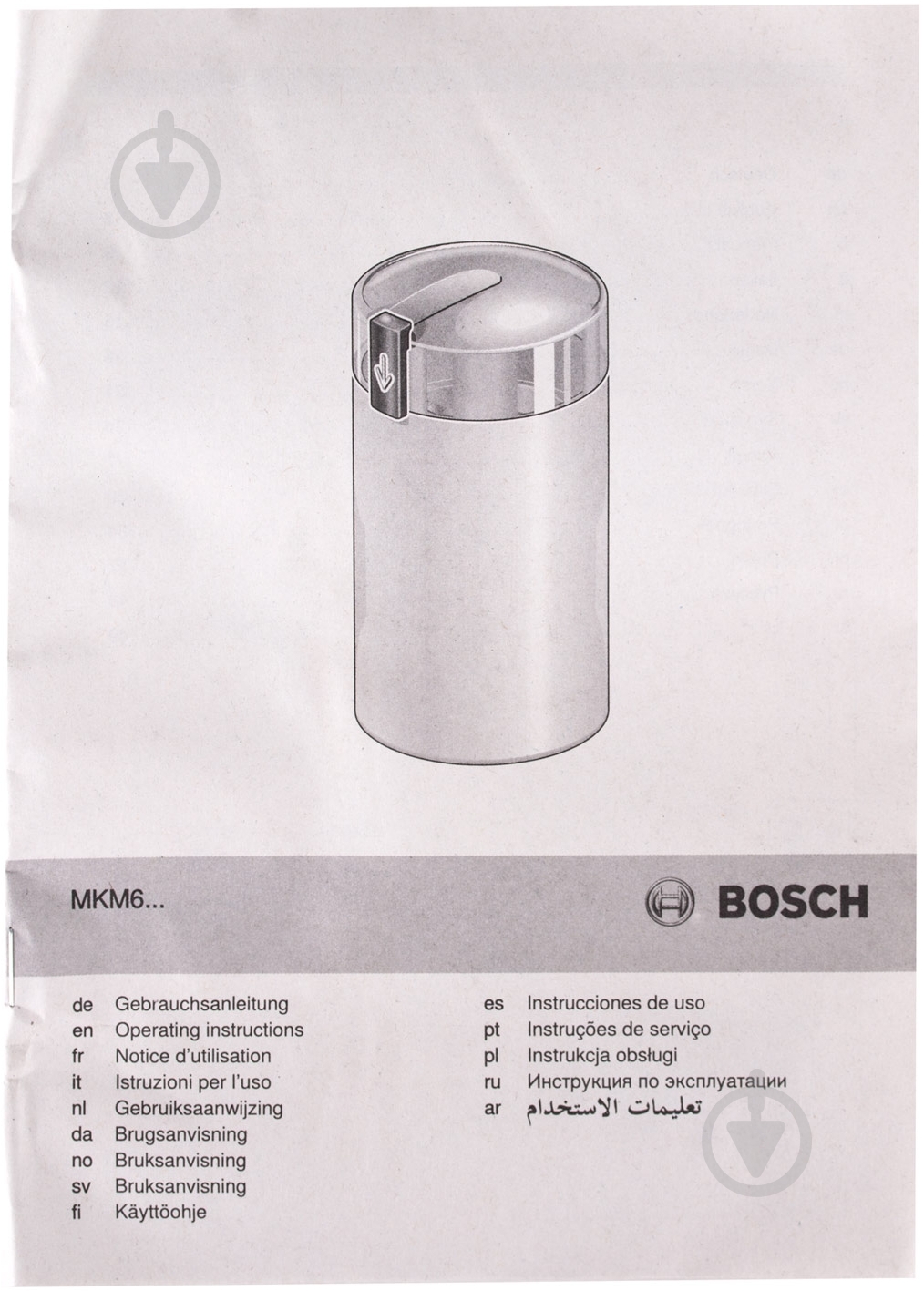 Кофемолка Bosch MKM 6003 - фото 4 Кофемолка Bosch MKM 6003 - фото 4
