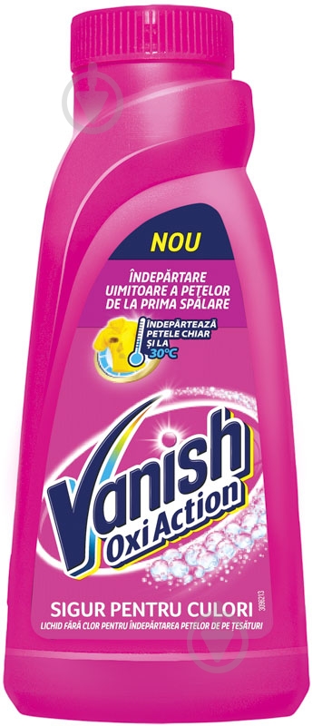 УЦЕНКА! пятновыводитель Vanish Oxi Action 450 МЛ (УЦ №48) - фото 1 УЦЕНКА! пятновыводитель Vanish Oxi Action 450 МЛ (УЦ №48) - фото 1