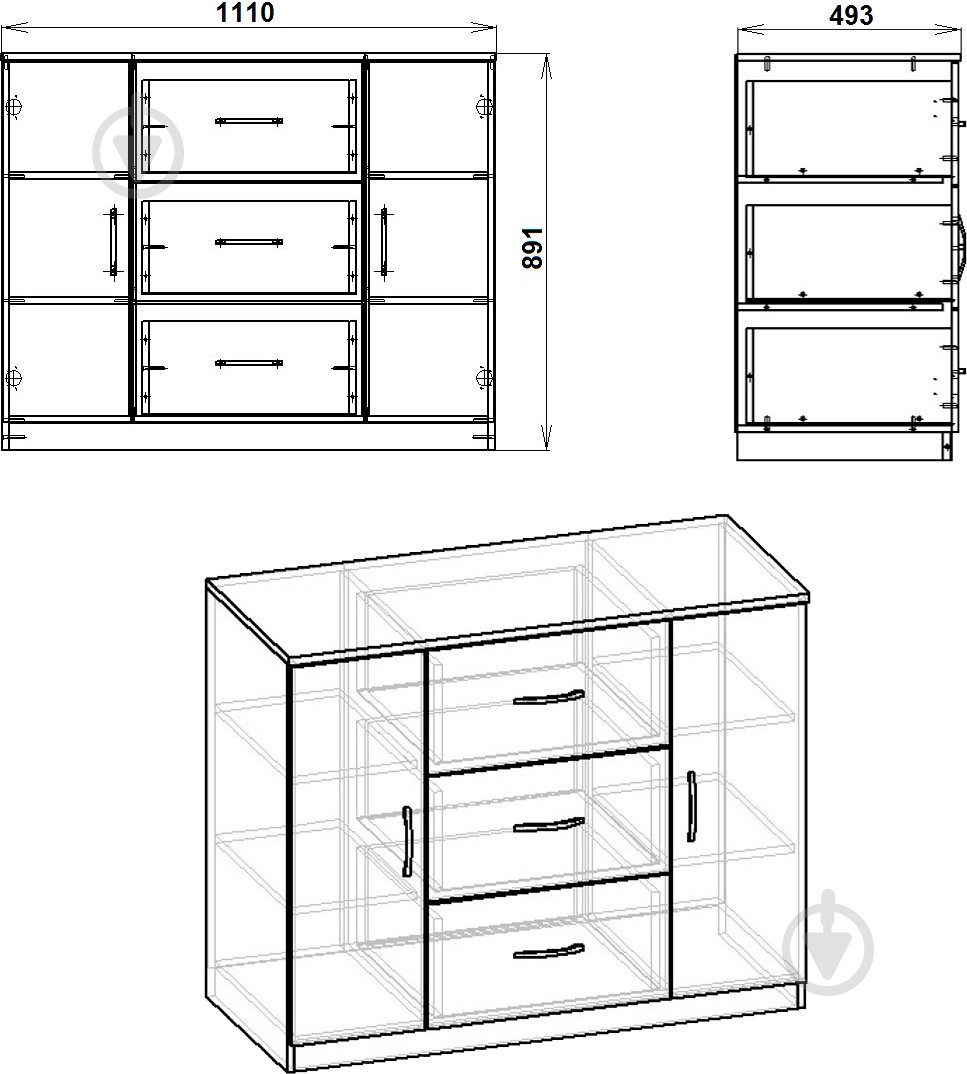 Комод Компанит 3+2 нимфея альба - фото 3
