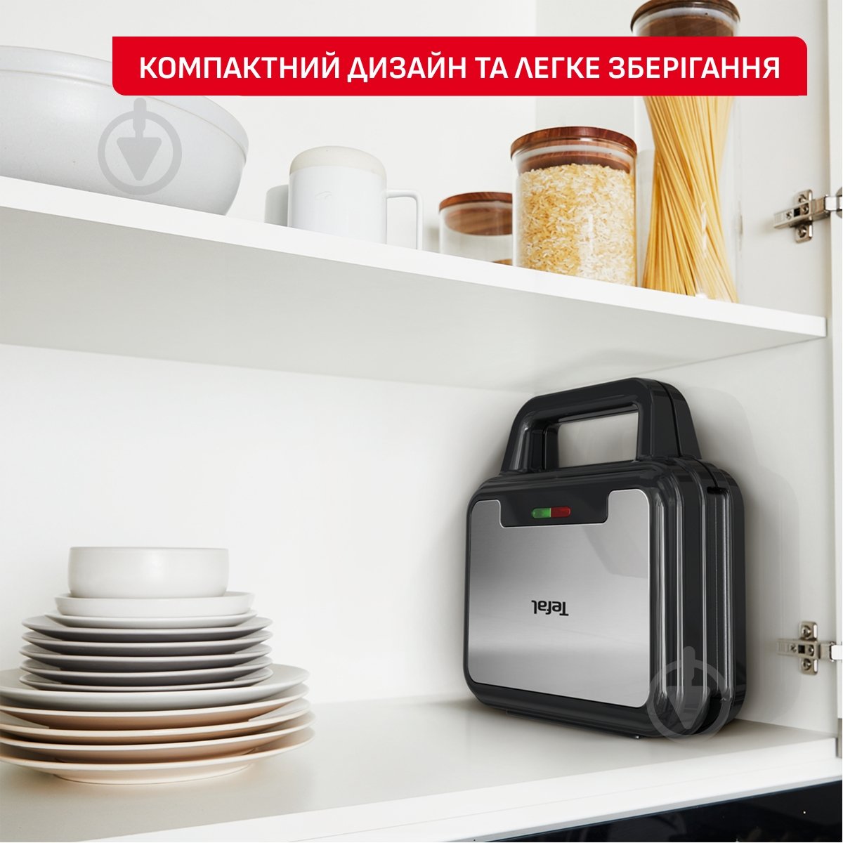 Мультимейкер Tefal Ultracompact SW383D10 - фото 6 Мультимейкер Tefal Ultracompact SW383D10 - фото 6