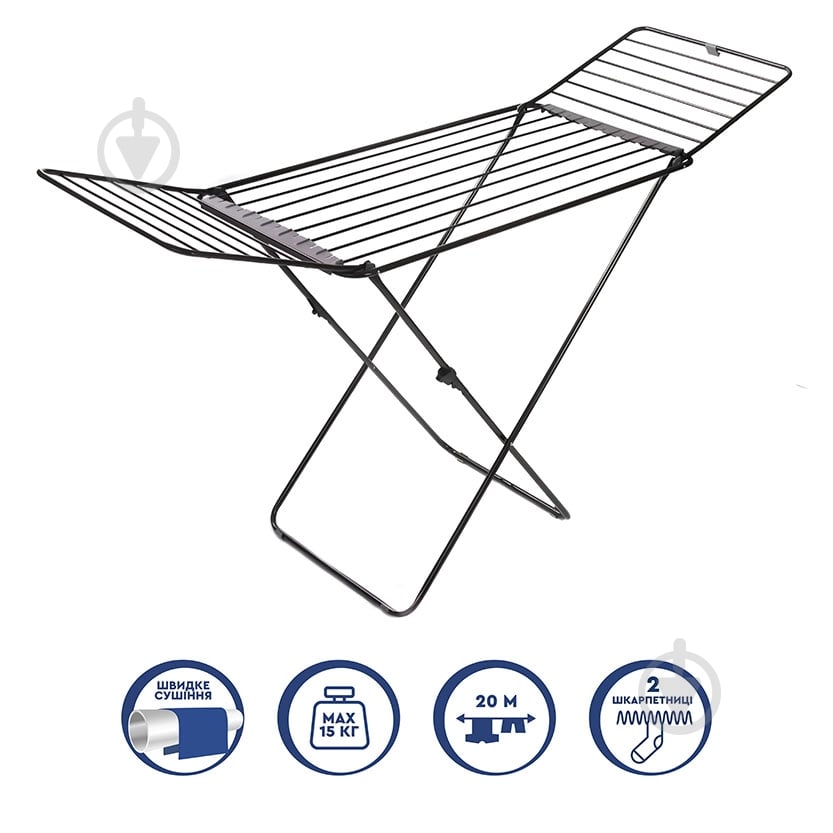 Сушилка для белья Clean&Dry Swan 20 м - фото 2