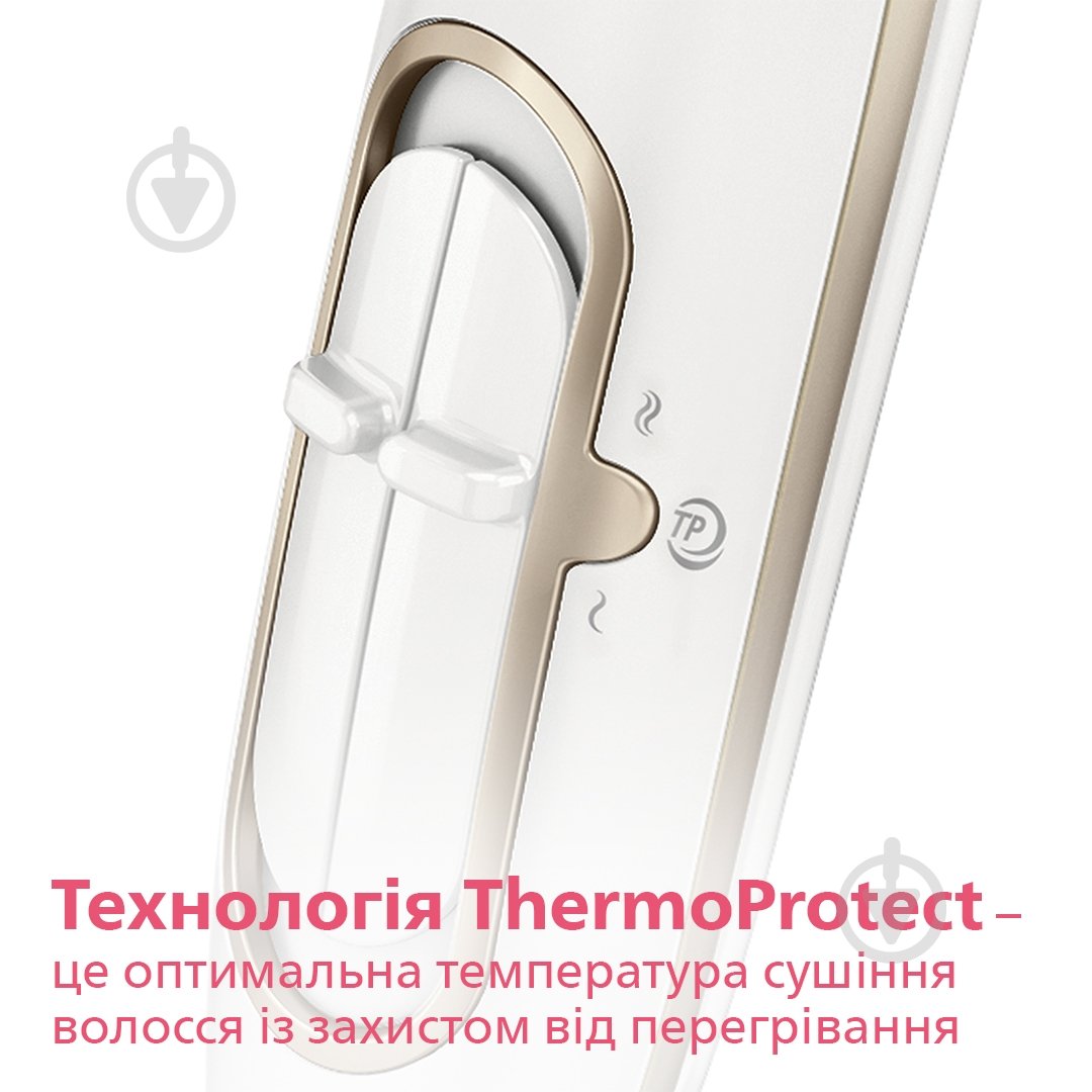 Фен Philips DryCare Advanced HP8232/00 - фото 3