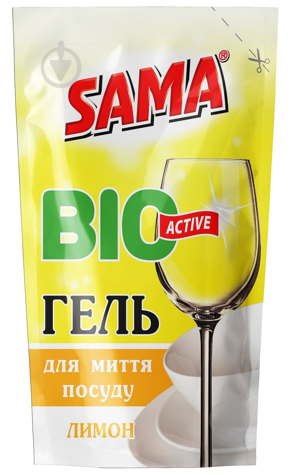 Засіб для ручного миття посуду SAMA лимон 0,45 кг - фото 1