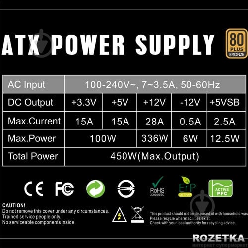 Блок питания GameMax GP-450 450 Вт - фото 6 Блок питания GameMax GP-450 450 Вт - фото 6