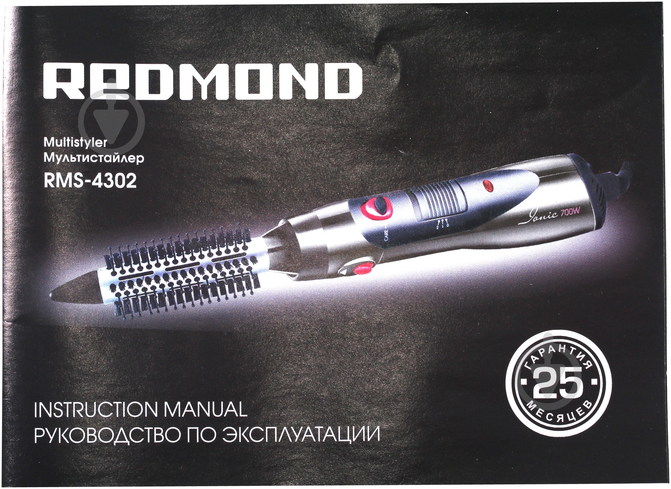 Фен Redmond RMS-4302 - фото 6