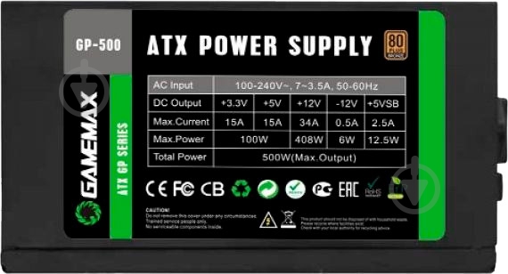 Блок питания GameMax GP-500 500 Вт - фото 4