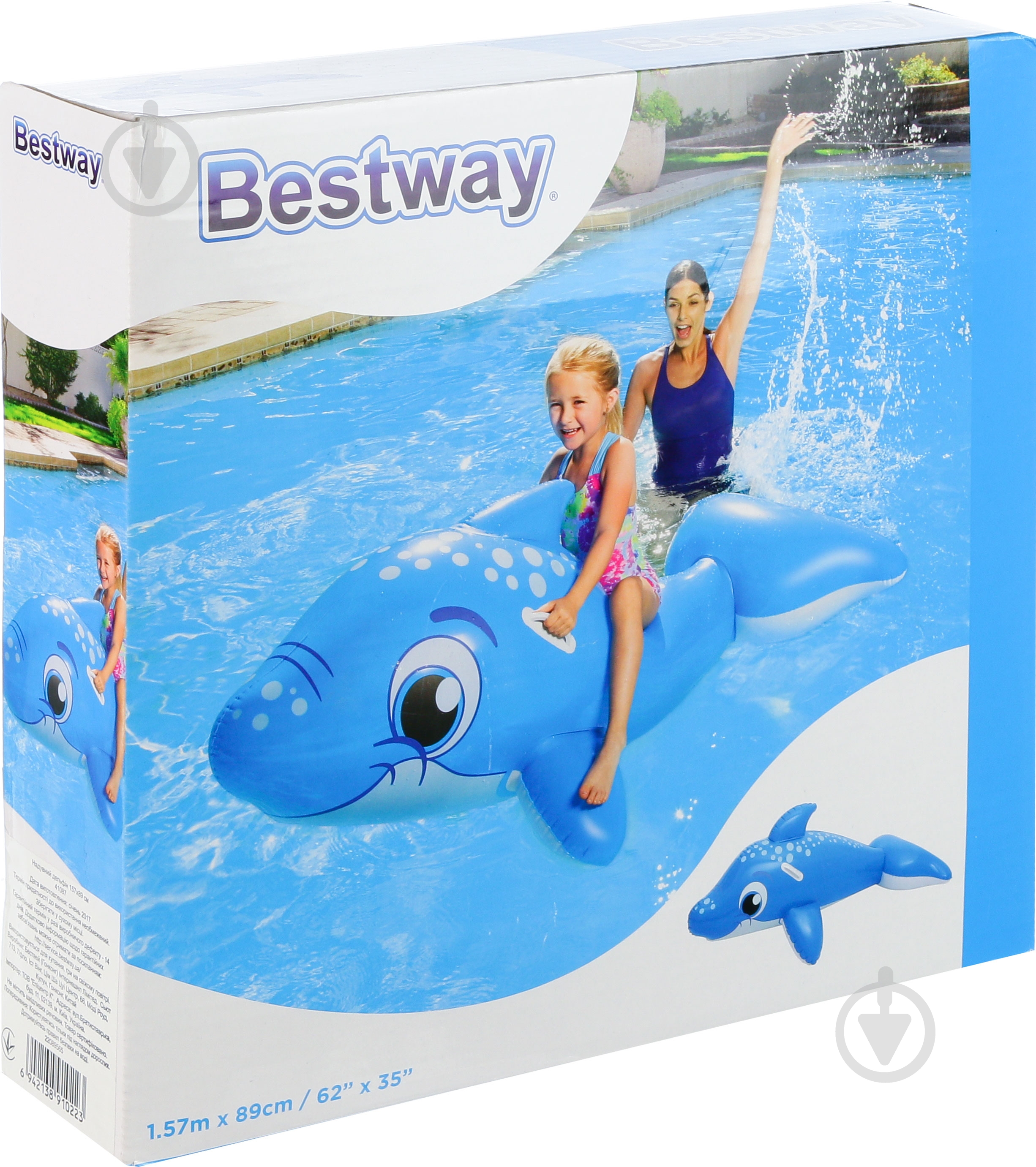 Игрушка Bestway Дельфин 157x89 см 41087 - фото 1 Игрушка Bestway Дельфин 157x89 см 41087 - фото 1