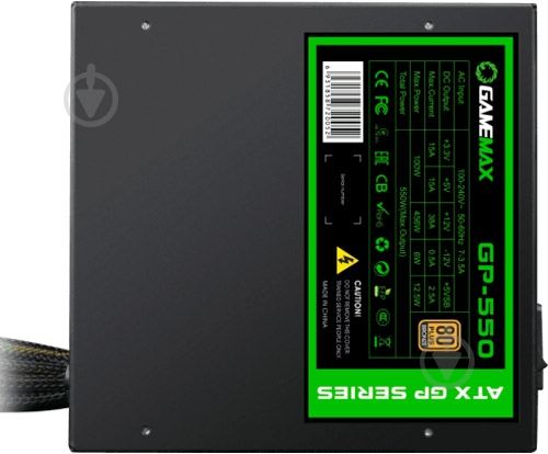 Блок питания GameMax GP-550 550 Вт - фото 6
