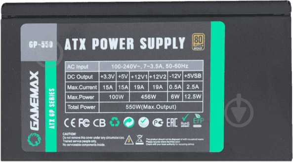 Блок питания GameMax GP-550 550 Вт - фото 8