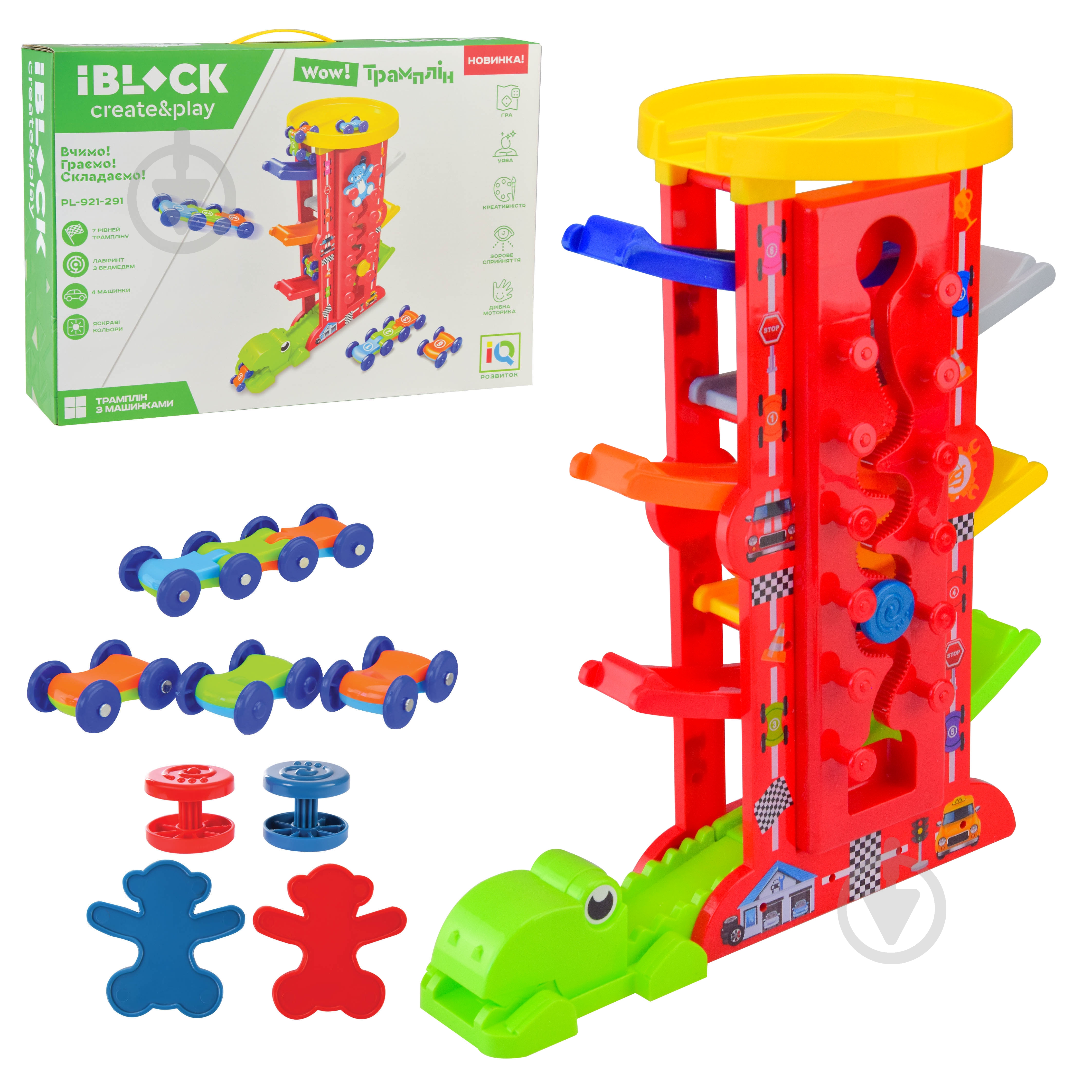 ВИТРИНА! Трек Iblock PL-921-291 - фото 1