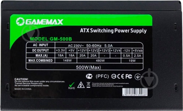 Блок питания GameMax GM-500B 500 Вт - фото 4